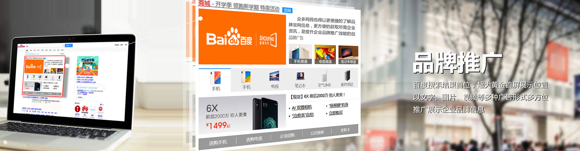 当涂百度竞价代理