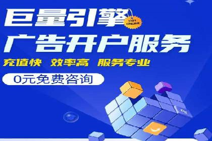 成功SEM主管的营销策略案例分享