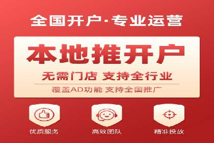 信息流商业案例解析