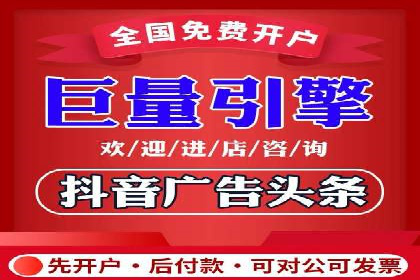 深度解析：百度推广返点案例集锦