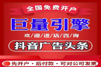 百度推广开户助力企业快速获客——实战案例解析